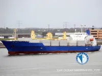 Рефрижераторне судно для продажу