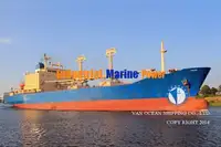 Рефрижераторне судно для продажу