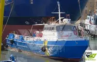Робочі судна на продаж