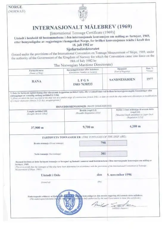 Судно Ro-Ro для продажу