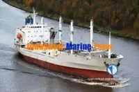 Рефрижераторне судно для продажу
