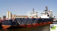 Судно постачання для продажу