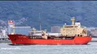 Oil/Chemical tanker на продаж