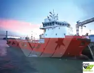 Судно постачання для продажу