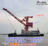 Баржа для продажу