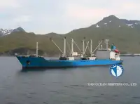 Рефрижераторне судно для продажу