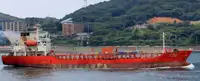 Oil/Chemical tanker на продаж
