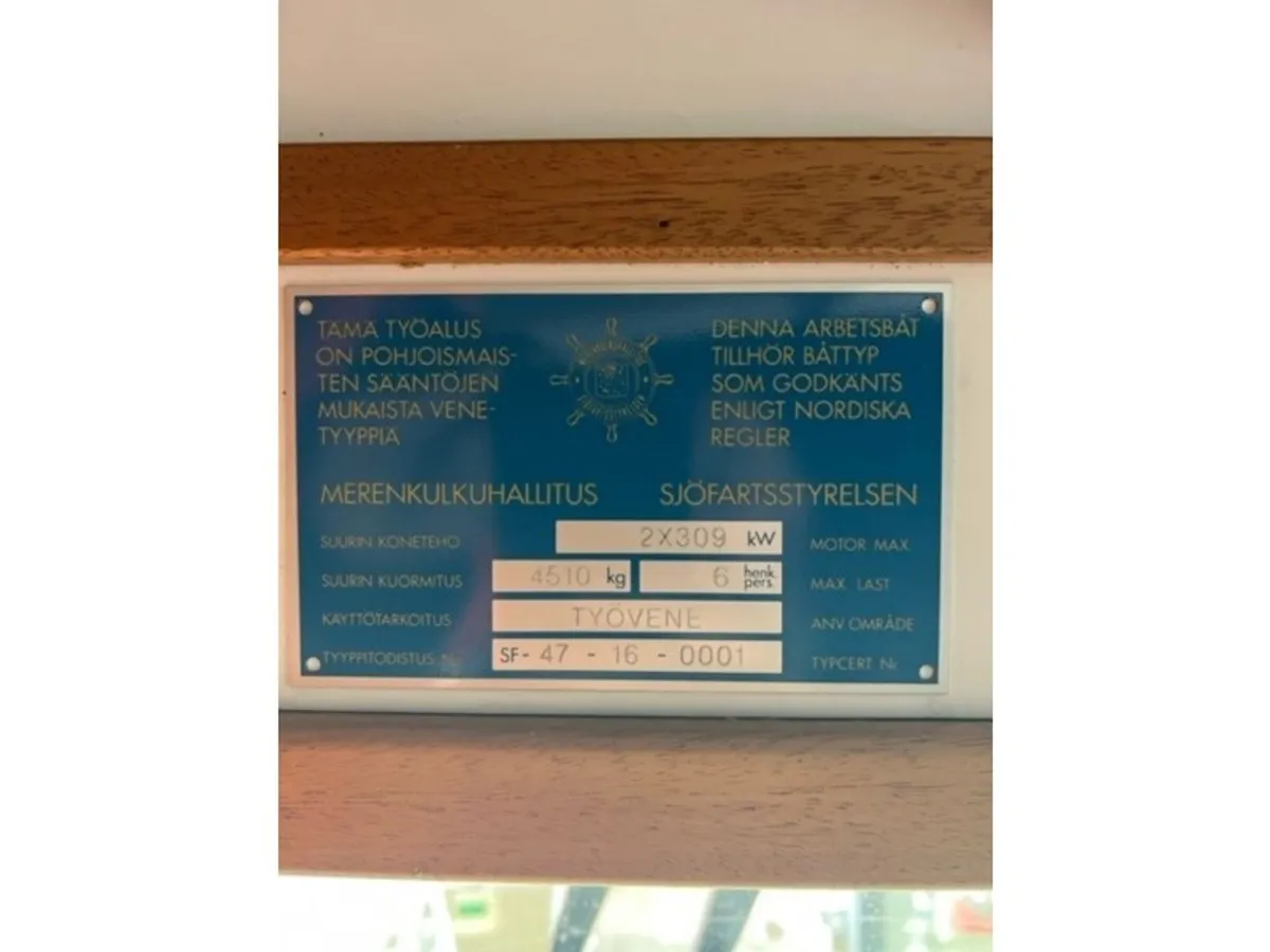 Робочі човни для продажу
