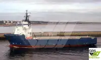 Судно постачання для продажу