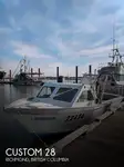 Тральник для продажу