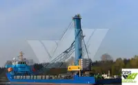 Судно постачання для продажу