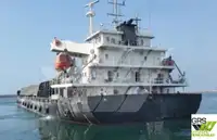 Балкер на продаж