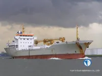 Рефрижераторне судно для продажу