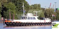 Wind farm service vessel на продаж