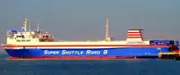 Ro-Ro ship на продаж