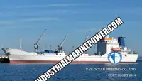 Рефрижераторне судно для продажу