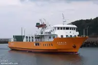 Ro-Ro ship на продаж