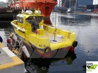 Робочі човни для продажу