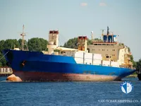 Рефрижераторне судно для продажу