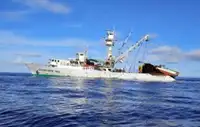 Тральник із ставними сітками для продажу