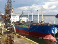 Танкер для нафти/хімікатів для продажу