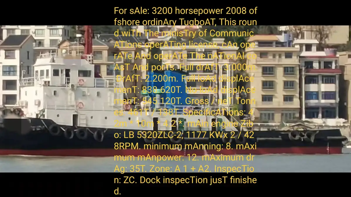 Буксир для продажу