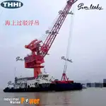 Баржа для продажу