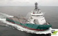 Судно постачання на продаж