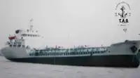Oil/Chemical tanker на продаж
