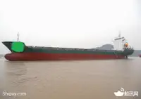 Контейнерний корабель на продаж