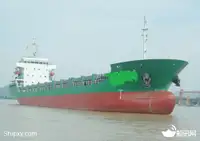 Контейнерний корабель на продаж