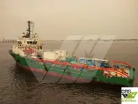 Судно постачання для продажу