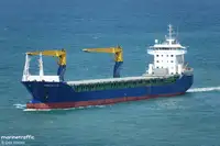 Рефрижераторний корабель на продаж