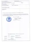 Судно Ro-Ro для продажу