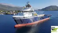 Судно постачання на продаж