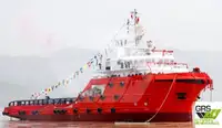 Швидкохідне судно постачання (FSV) на продаж