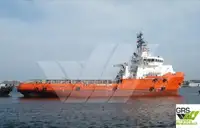 Судно постачання для продажу
