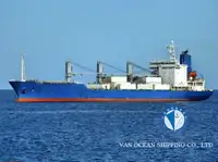 Рефрижераторне судно для продажу