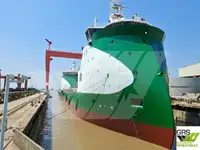 Судно постачання на продаж