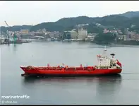 Oil/Chemical tanker на продаж