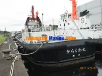 Буксир для продажу