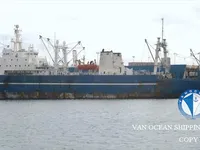 Тральник для продажу