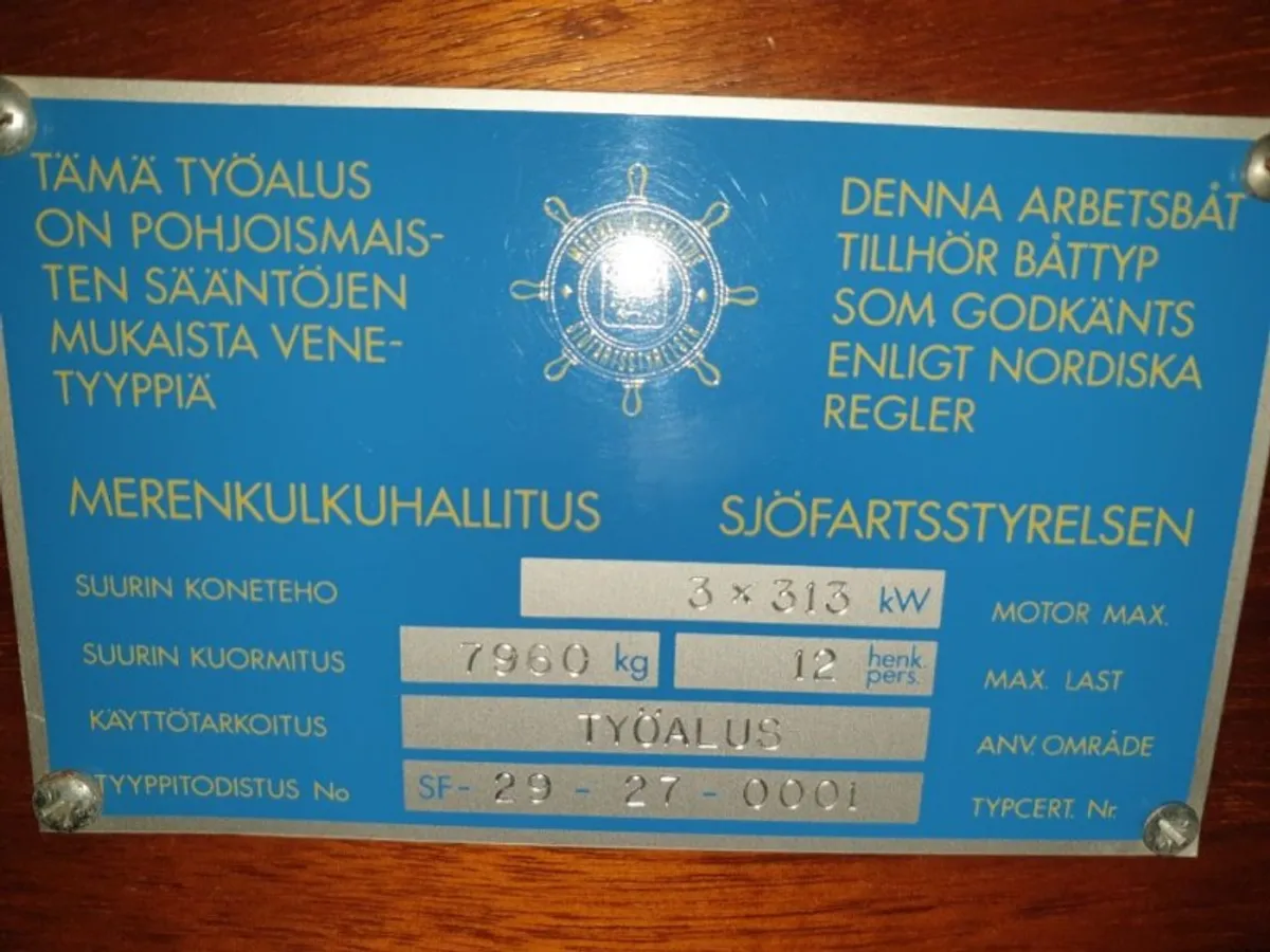 Робочі човни для продажу