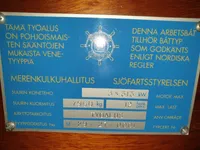 Робочі човни для продажу
