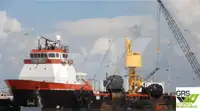 Судно постачання для продажу