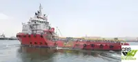 Судно постачання на продаж