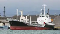 Oil/Chemical tanker на продаж
