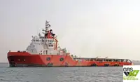 Судно постачання для продажу