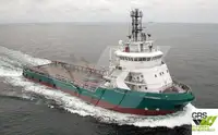 Судно постачання для продажу