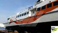 Пасажирський корабель для продажу